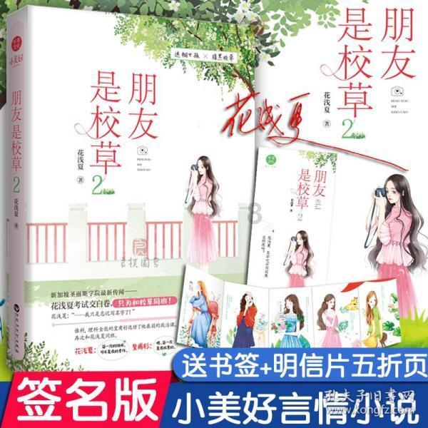 我修的可能是假仙