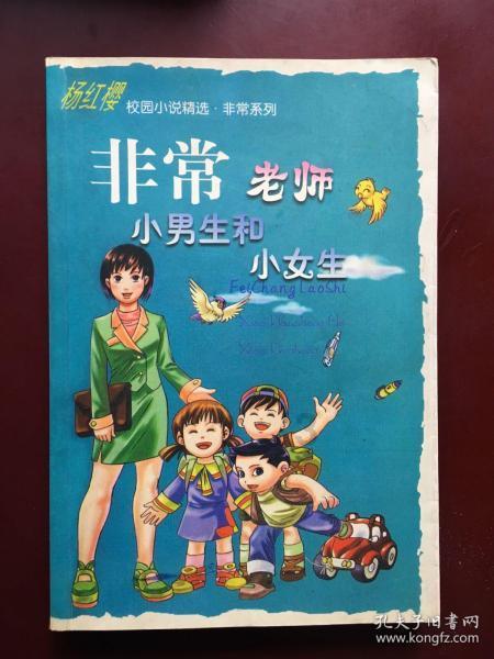 值班电话