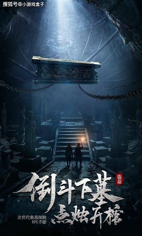红树林逃生