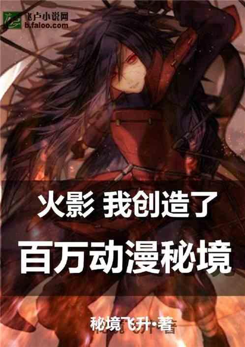 听说中国硒谷的蒿坪绿茶含硒成分高，为什么？游戏画面