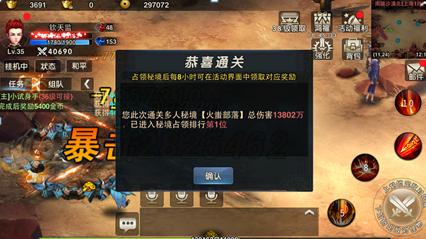 超火影忍者