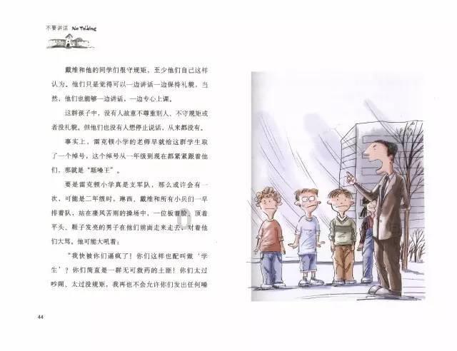 空中大战斗