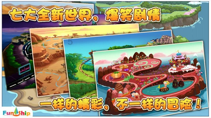 牛角勇士2