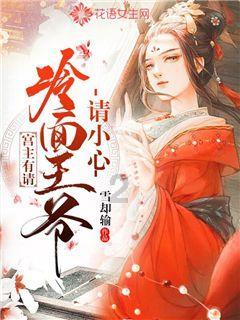 四季时尚的沫沫