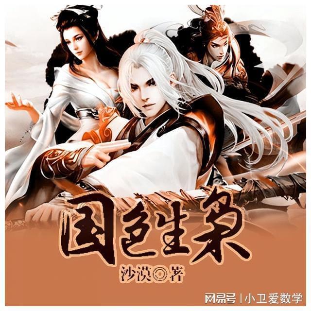 东契奇晒被队友泼水庆祝照:特别的夜晚 特别的团队