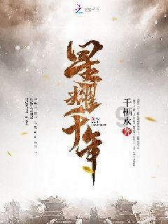 救援大嘴鸟