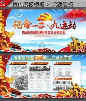 系统第一次密码之后不正确游戏画面