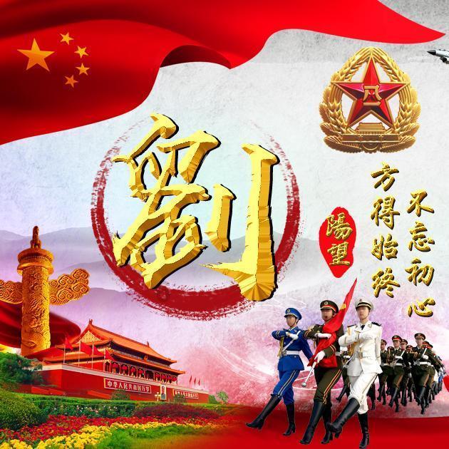 蛇蛇足球赛