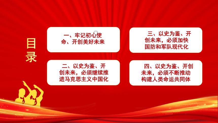 跳一跳