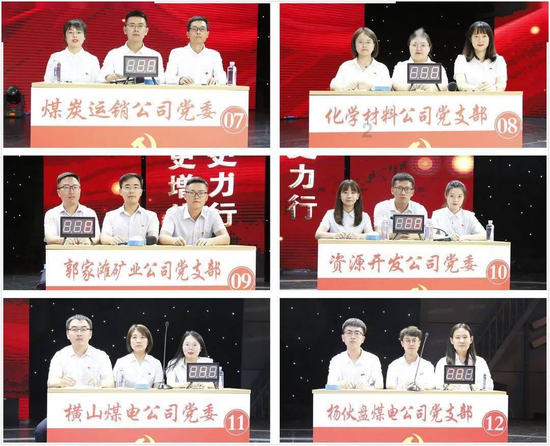 水果益智对对碰