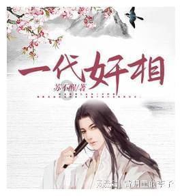第一次探险